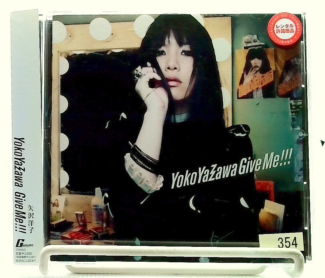 Give Me!!! [CD with OBI] Yoko Yazawa/矢沢洋子/JAPAN/J-Rock | eBay