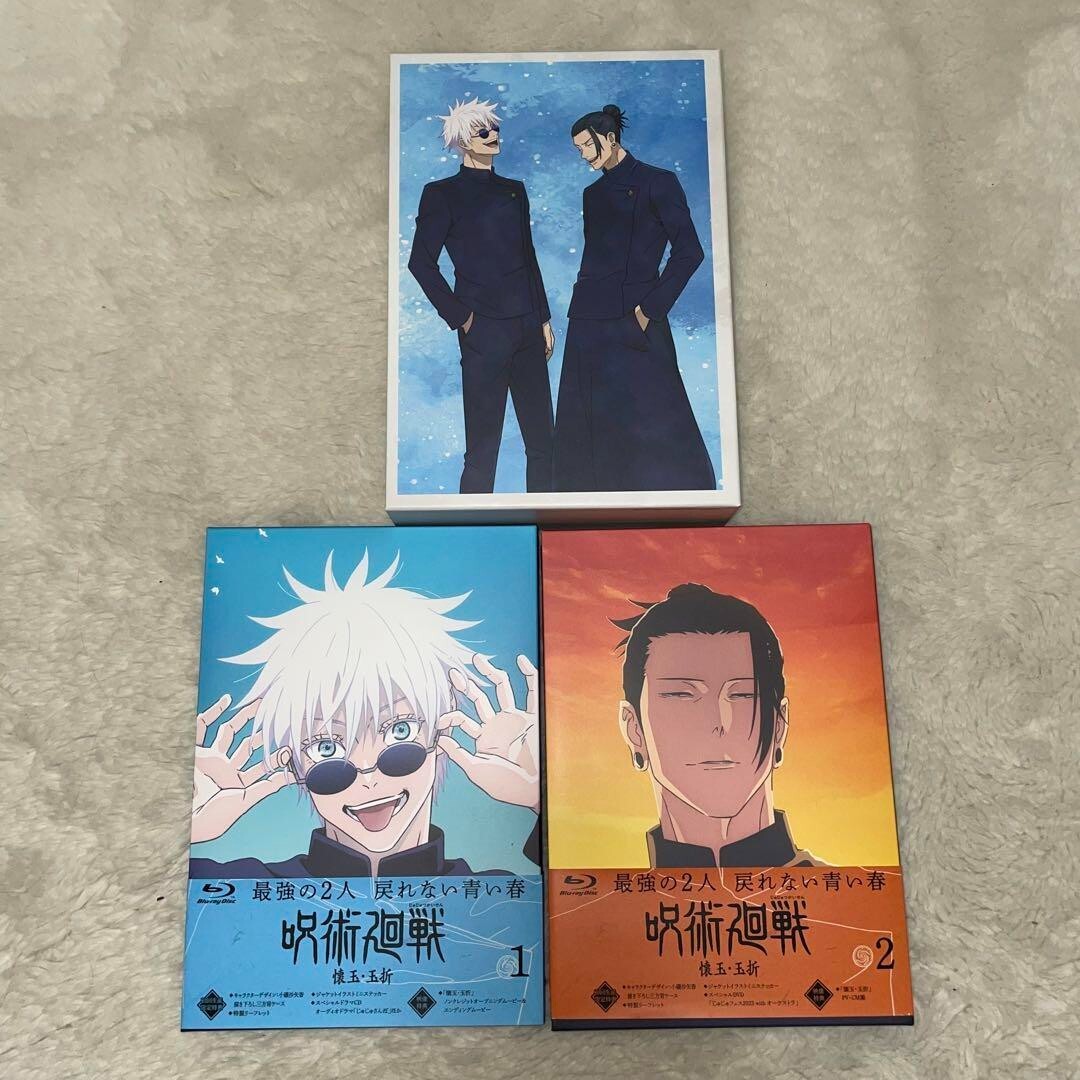 Jujutsu Kaisen Season 2 Vol 1-2 Set Limited Edition Blu-ray