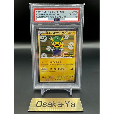 PSA 10 Luigi Pikachu 295/XY-P Holo Special Box Promo 2016 Pokemon