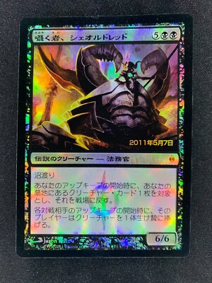 MTG Sheoldred, Whispering One Prerelease PR New Phyrexia Japanese