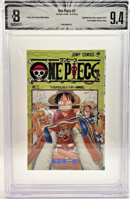 BGS 漫画鑑定 9.8 ONE PIECE 105巻 初版 1st 帯付き BGS 漫画鑑定 9.8