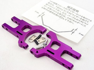 Vintage STAREX HPI Nitro RS4 Racer RTR Alum Front Suspension Arms