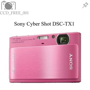 Dsc Tx 1 | eBay