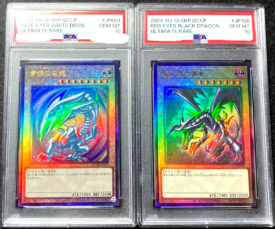 PSA 10 Yugioh Blue-Eyes White Dragon & Red-Eyes Black Dragon QCCP