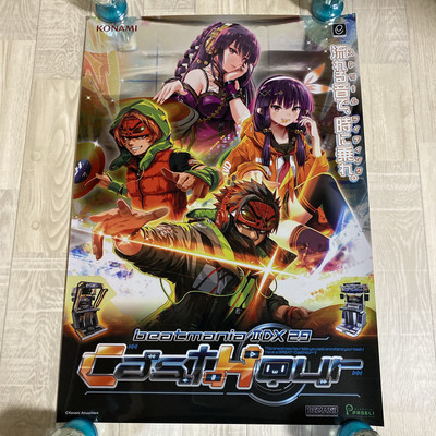beatmania IIDX 29 CastHour Poster B2 KONAMI #190 | eBay