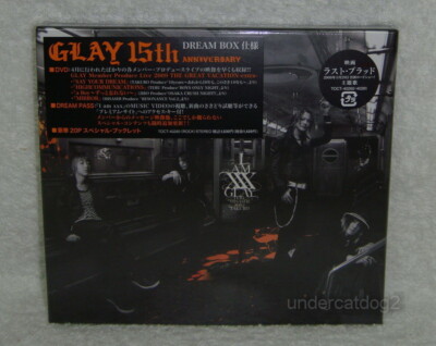 Glay I am xxx XXX 2009 Japan Ltd CD+DVD | eBay