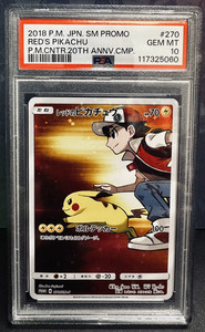 Reds Pikachu Psa 10 | eBay