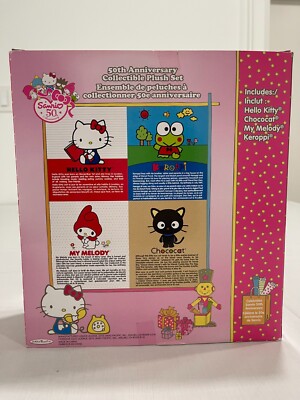 Hello Kitty Sanrio Friends 50th Anniversary Collectible Plush Set