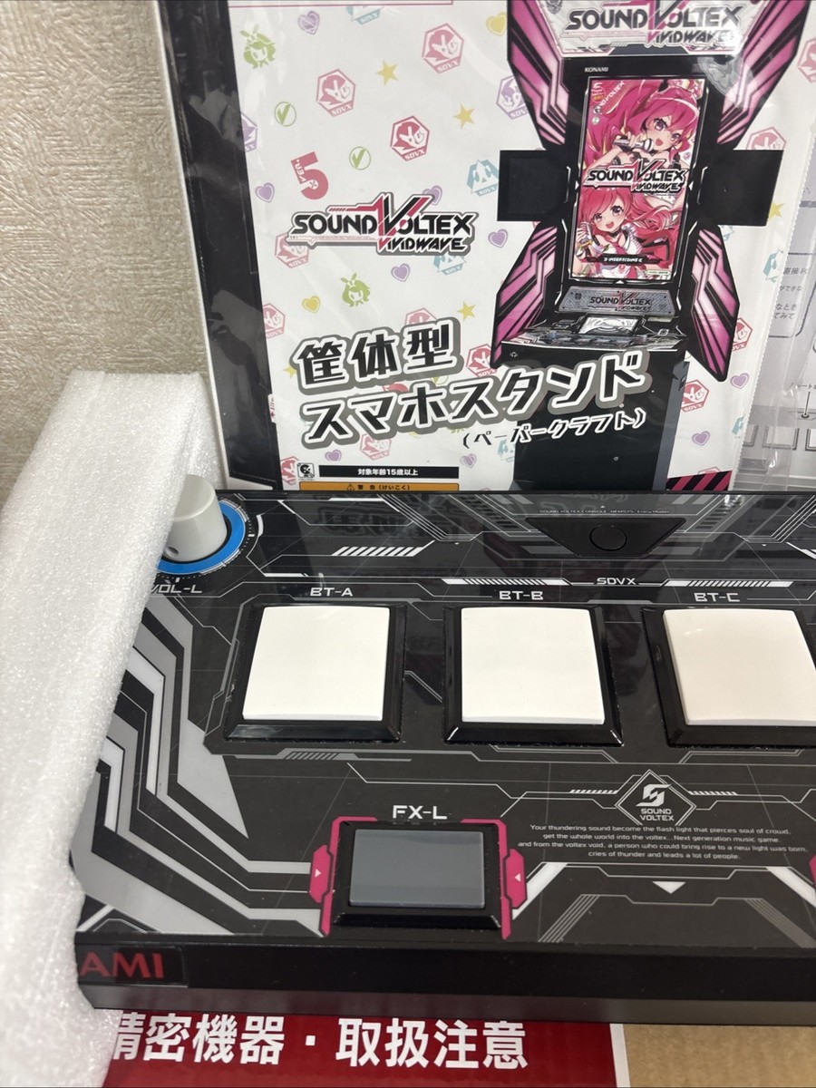 Konami SOUND VOLTEX CONSOLE NEMSYS Entry Model | eBay