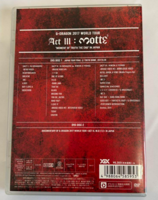BIGBANG G-DRAGON 2017 WORLD TOUR ACT III, M.O.T.T.E IN JAPAN 2DVD