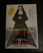 School of the Holy Beast (DVD, 1974) for sale online | eBay
