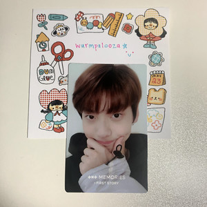 Txt First Memories | eBay