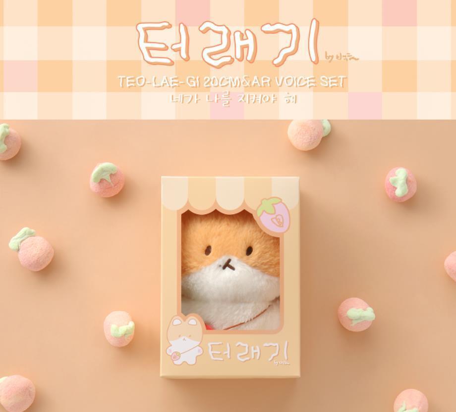 TEO-LAE-GI BY BAEKHYUN EXO TEOLAEGI Plush toy 20CM DOLL & AR VOICE