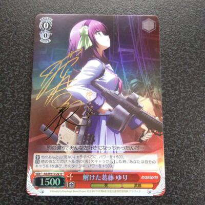 Weiss Schwarz SP Sign Yuri Angel Beats WS Trading Card TCG | eBay