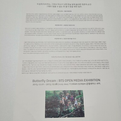 BTS Butterfly Dream Exhibition Official Live Photo Jungkook | eBay