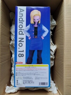 XPLUS Gigantic Series Dragon Ball Z: Android #18 Figure Japan | eBay