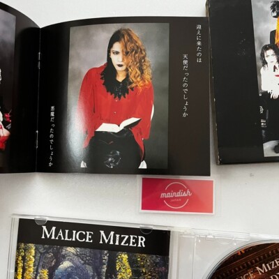 Malice Mizer Memoire DX CD Japan Rare Edition with Booklet used | eBay