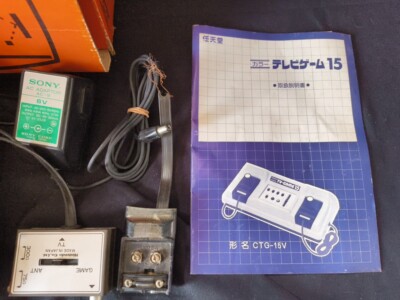 Nintendo TV GAME 15 (CTG-15V) console system, Manual and Box set