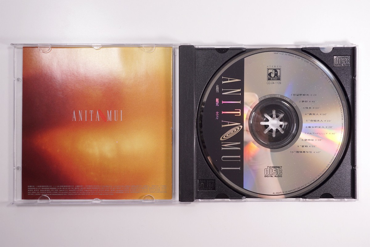 梅艷芳 Anita Mui 慾望野獸街 1991原版 日本 1A2 TO CD | eBay
