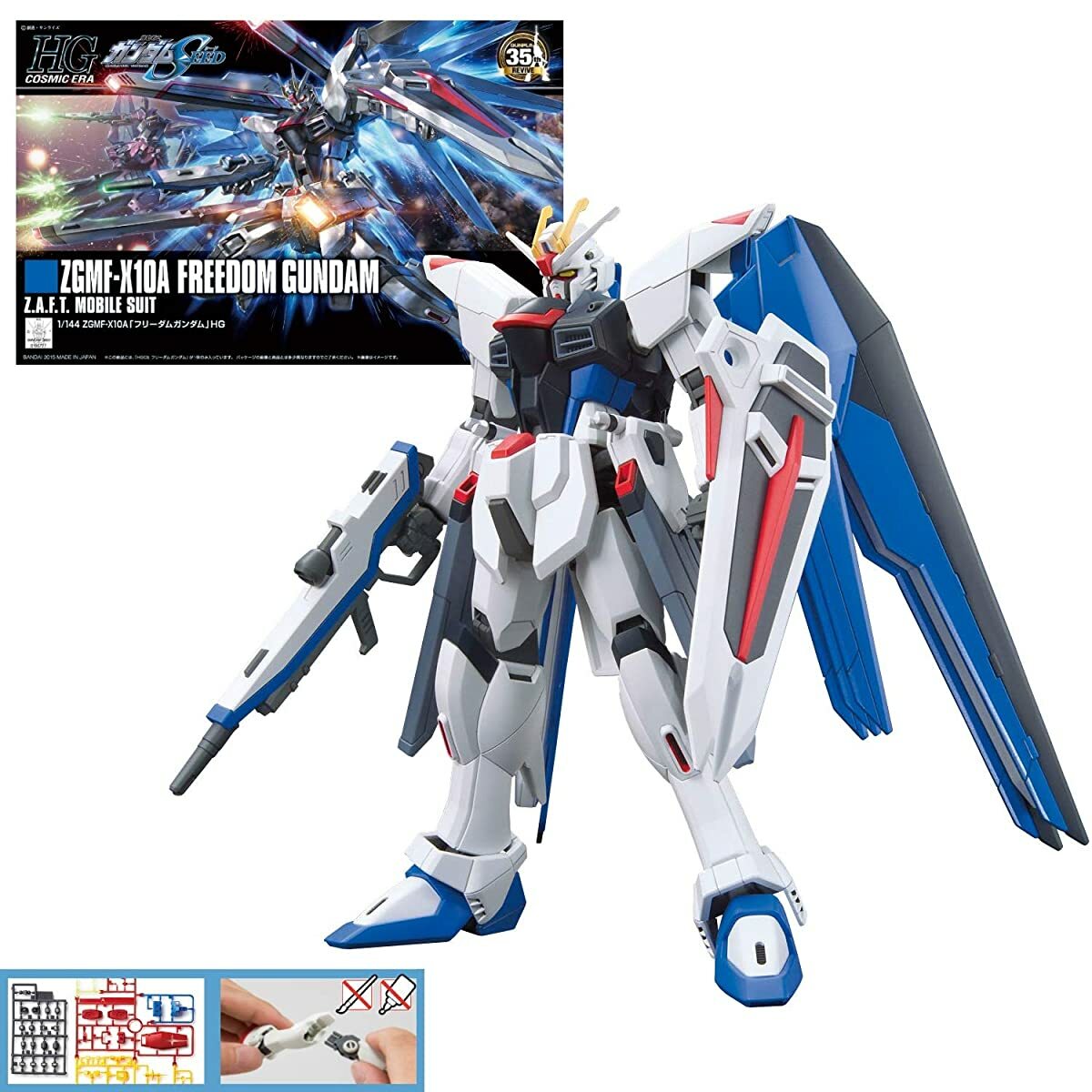 HGCE 192 Mobile Suit Gundam Seed Freedom Gundam 1/144 | eBay