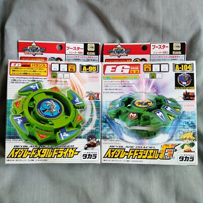 A-95 Metal Driger, A-104 Draciel Gravity - Beyblade G-Revolution