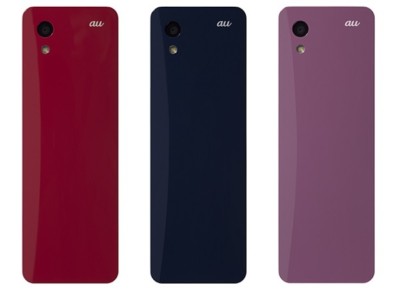 AU KDDI KYOCERA KYX31 INFOBAR XV ANDROID BAR PHONE UNLOCKED