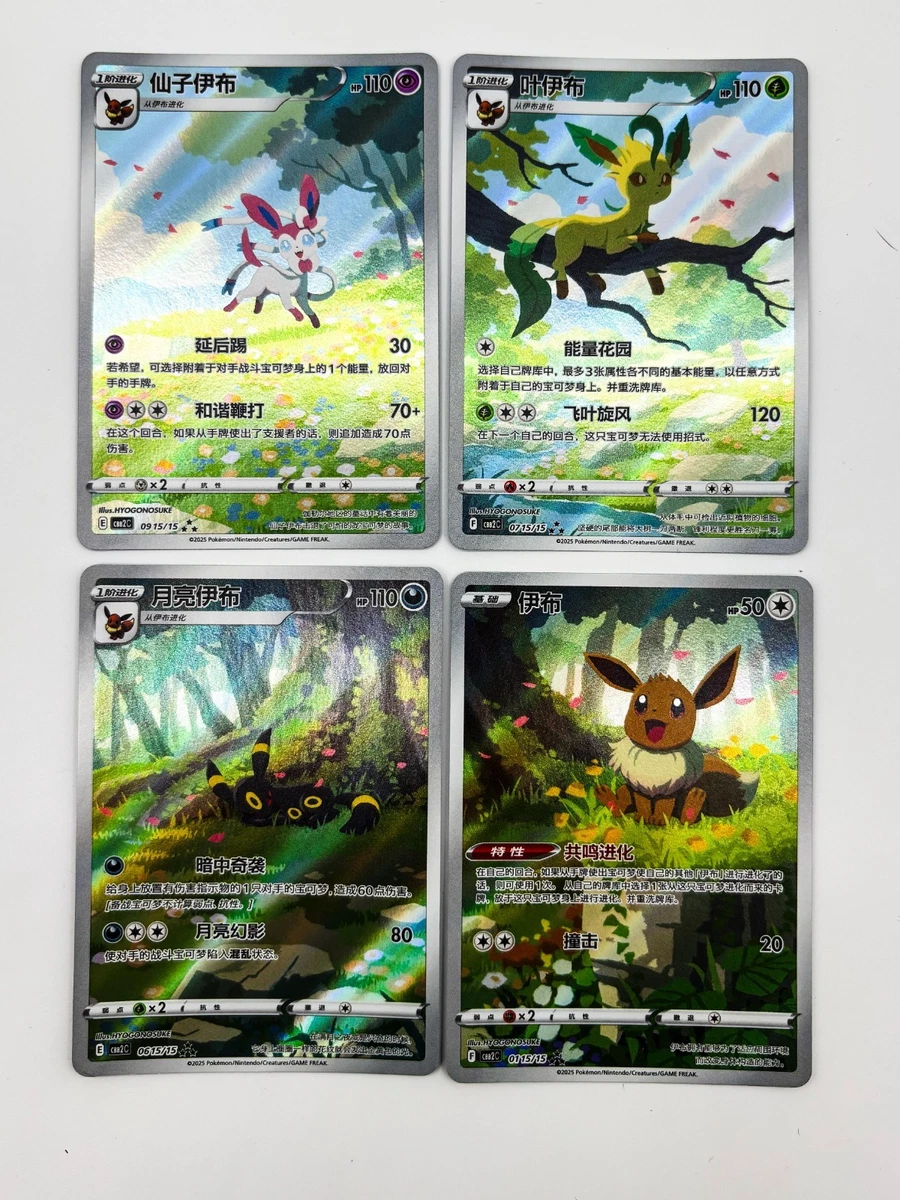 Pokémon TCG Mixed Card Lots for sale - eBay Australia