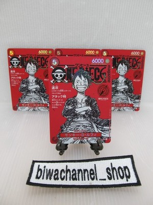 One Piece Promo Monkey D Luffy SR ST21-014 JPN One Piece Magazine