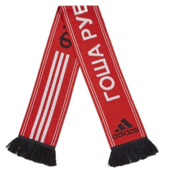 Gosha Rubchinskiy Adidas Originals Scarf New Red White Black