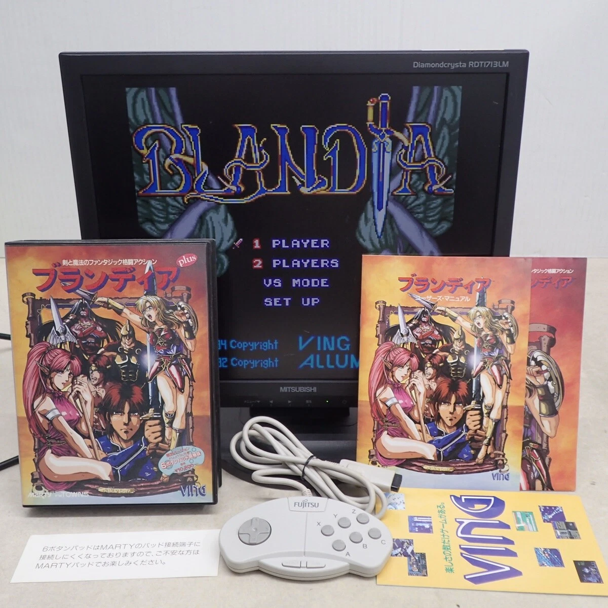 FM Towns Marty NTSC-J (Japan) Video Games for sale | eBay