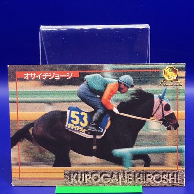 Osaichi George - Thoroughbred Horse Racing Trading Card Vintage