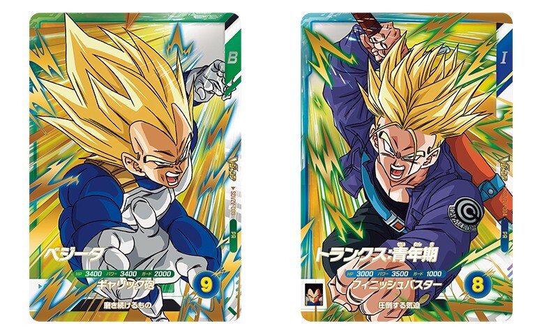 Dragon Ball Super Divers Victory Dive Pack 4 card V JUMP Jan 2025