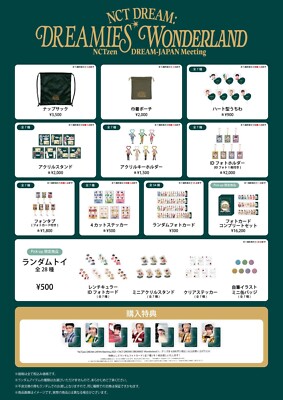 NCT DREAM DREAMIES WONDERLAND JAPAN FANMEETING OFFICIAL MD GOOD IN
