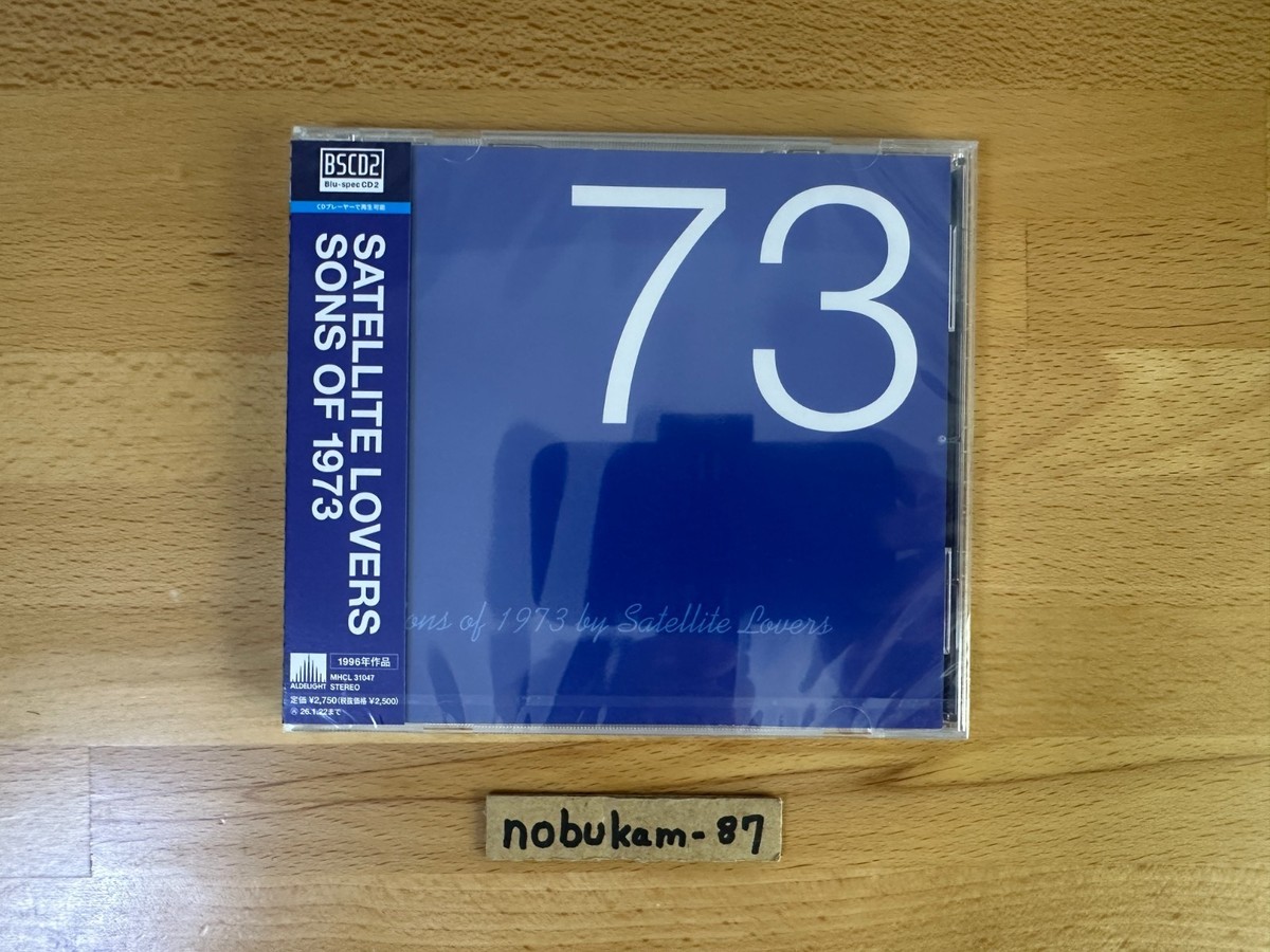 US DDP】SATELLITE LOVERS selectable Blu-spec CD2 Sons of 1973,1997
