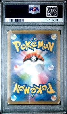 Pikachu EX 094/087 Cp6: Expansion Pack 20th Anniversary Holo