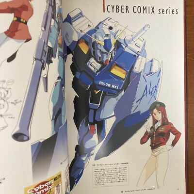 Toshihiro Kawamoto Artworks The Illusives I 1985-1995 Art Book