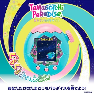 Buy Bandai Tamagotchi Paradise Jade Forest & Purple Sky Shinako
