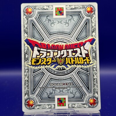 Dragon M-044P Dragon Quest Monster Battle Card SQUARE ENIX TCG