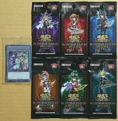 Yugioh 20th ANNIVERSARY DUELIST BOX SPECIAL PACK & Token Pack Set