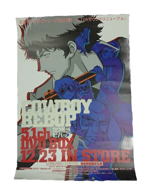 COWBOY BEBOP b2 poster | eBay