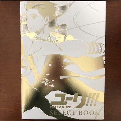 Yuri! on ICE SELECT BOOK Original Reproduction Art Book