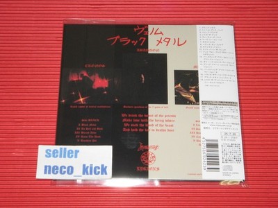 11B VENOM BLACK METAL WITH BONUS TRACKS 2025 JAPAN MINI LP SHM CD