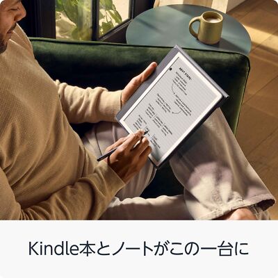 Amazon Kindle Scribe Notebook with Premium Pen 16GB Tungsten 2024
