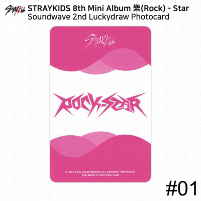 Stray Kids 8th Mini Album 樂 Rock Star Soundwave 2nd Lucky Draw