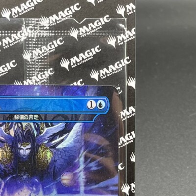 Fatalism Arcane Denial Foil MTG Final Fantasy Promo Japanese
