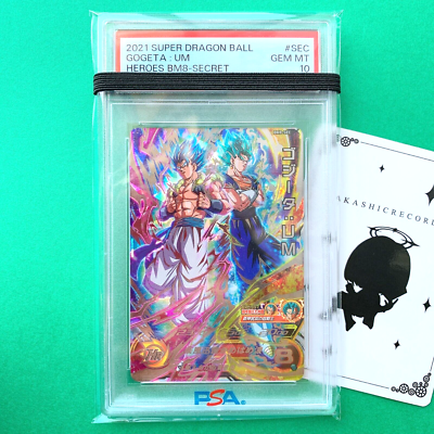 PSA 10 2021 Super Dragon Ball Heroes Gogeta UM BM8-SEC GEM MINT