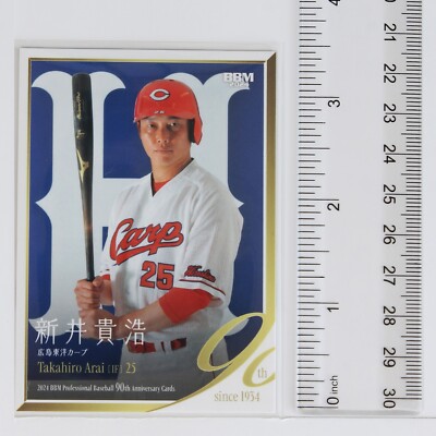 TAKAHIRO ARAI - 2024 BBM Professional Baseball 90th Anniversary