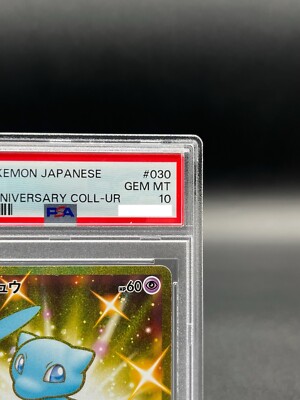 PSA 10 Mew UR 030/028 25th Anniversary Pokemon Card Japanese