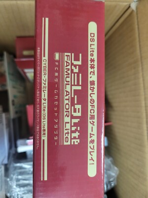 Cyber Famulator Lite (2007) Brand New Factory Boxed Japan