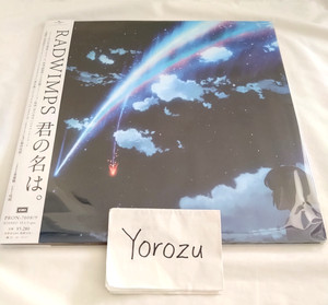 Radwimps Vinyl | eBay